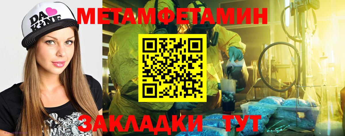 Подольск  АМФЕТАМИН VHQ  АМФЕТАМИН  Вход с VPN 