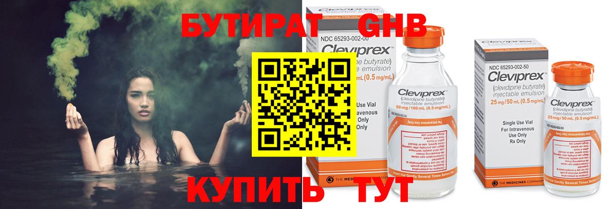 Марихуана  КОКАИН  Подольск  Вход с VPN  МЕФ кристаллы 