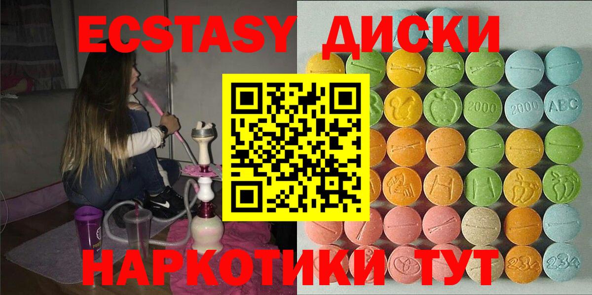 Ecstasy бентли Подольск