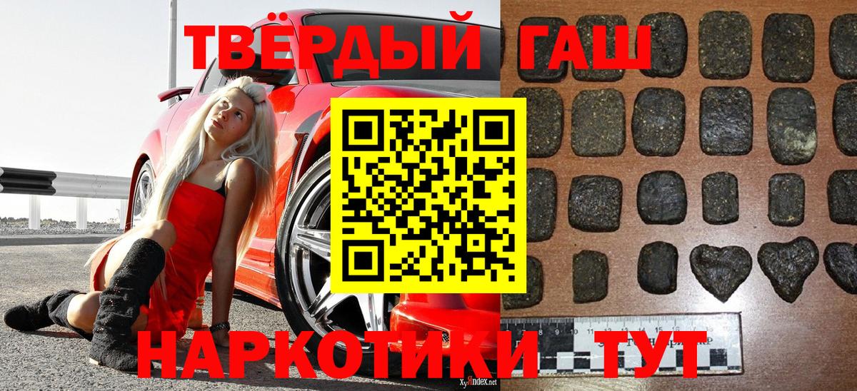 ГАШИШ индика сатива Подольск