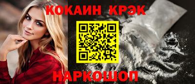 мескалин Пыть-Ях