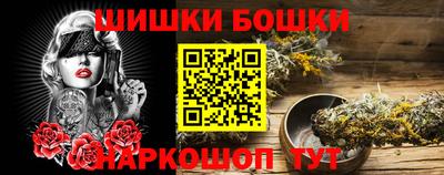 мескалин Пыть-Ях