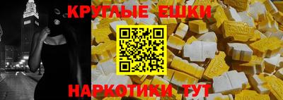 mdpv Рязань