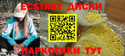 mdma Пушкино