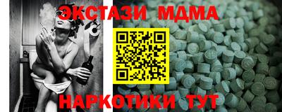 mdma Пушкино