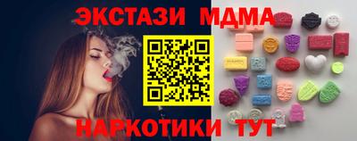 мескалин Пыть-Ях