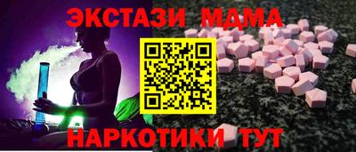 мескалин Пыть-Ях