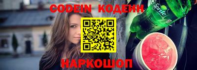 мескалин Пыть-Ях