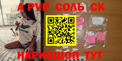 мескалин Пыть-Ях