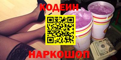соль ск Рыбинск