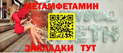 герыч Пугачёв