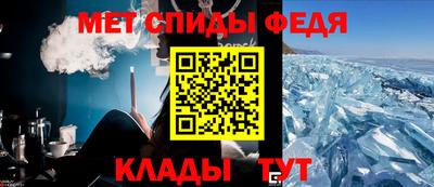 мескалин Пыть-Ях