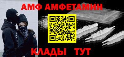 мескалин Пыть-Ях