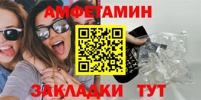 мескалин Пыть-Ях