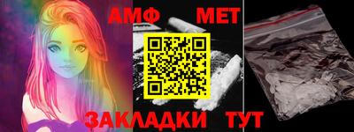 мескалин Пыть-Ях