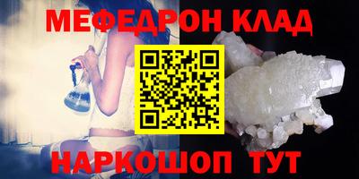 мескалин Пыть-Ях