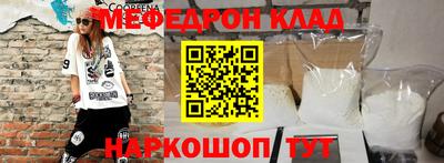 мескалин Пыть-Ях