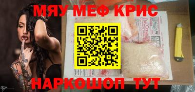 герыч Пугачёв