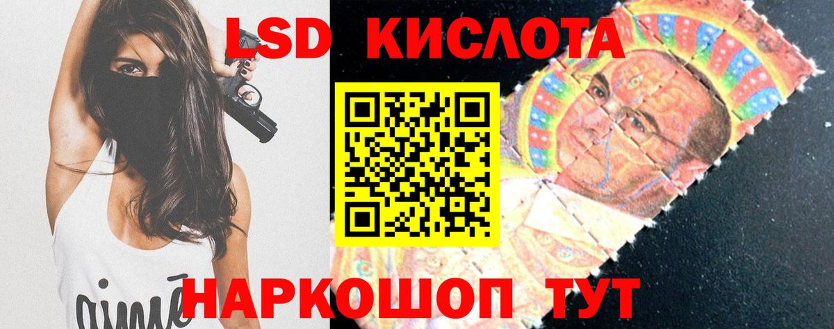 Подольск  LSD-25 экстази ecstasy  LSD-25 экстази ecstasy  Вход с VPN 