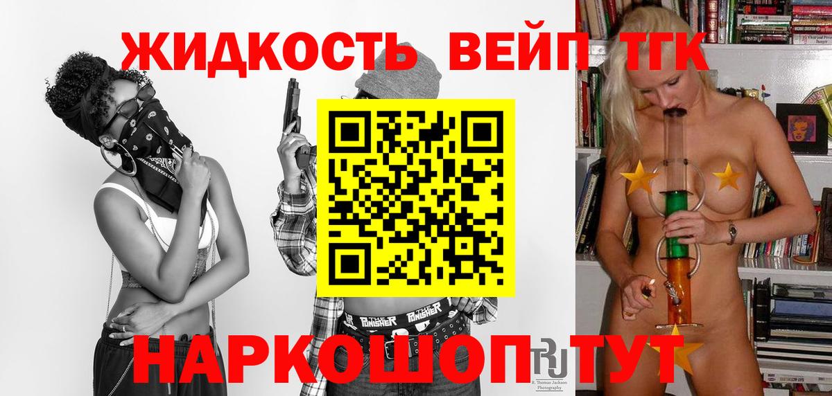 ТГК Wax Подольск